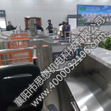 郴州西站排隊欄桿和返回通道