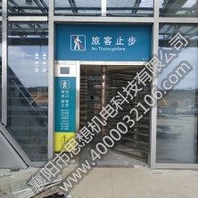 洞口站矩形半高護欄