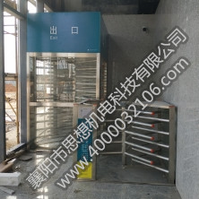 隆回站矩形半高護欄
