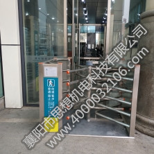 濟寧站矩形、半高單向門和護欄