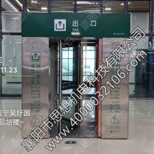 南寧機場